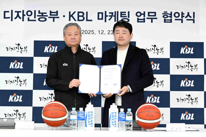 KBL, 농업회사법인 ㈜디자인농부와 업무 협약 체결