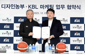 KBL, 농업회사법인 ㈜디자인농부와 업무 협약 체결