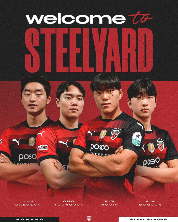 포항 스틸러스, 포항의 미래를 이끌 신인 선수 4명 영입