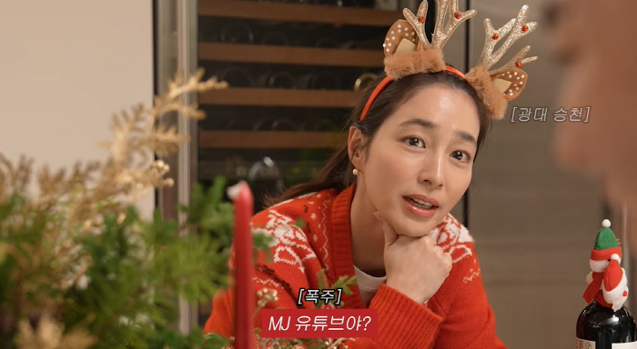 이민정, "여자들은 제 영상 보지 마세요" 경고...크리스마스 직전 '꿀…