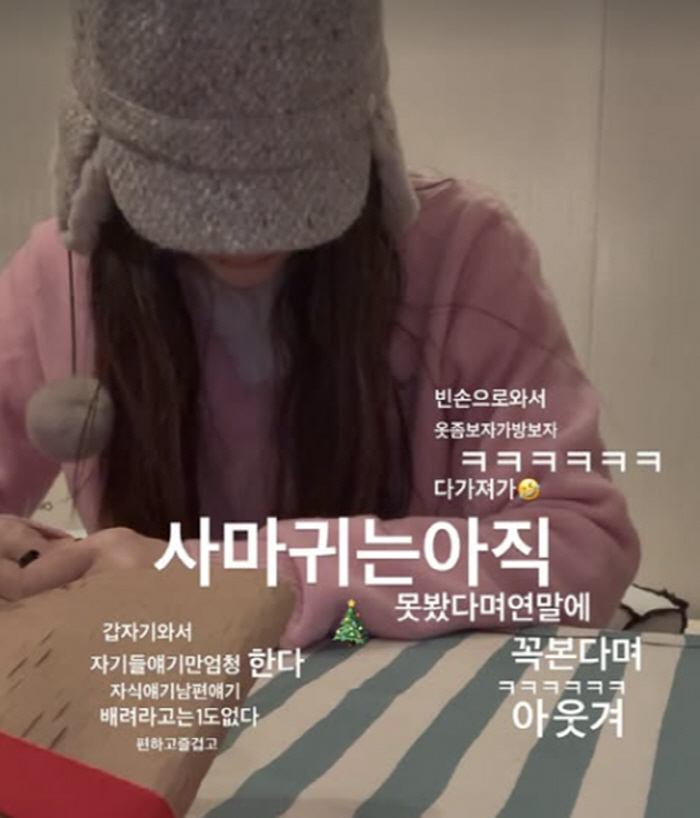 이혼 겪은 고현정..."다들 남편·자식 얘기, 내 배려는 1도 없다" 쿨…