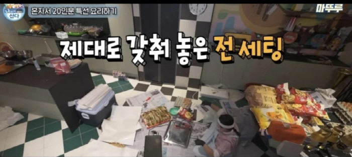 “혼자 만든 정성”이라던 박나래, 전 매니저 폭로에 2년 전 발언 파묘