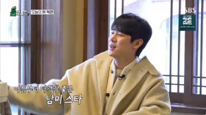 유재석 팩폭 터졌다...유연석 남미 팬미팅 진실 공방 