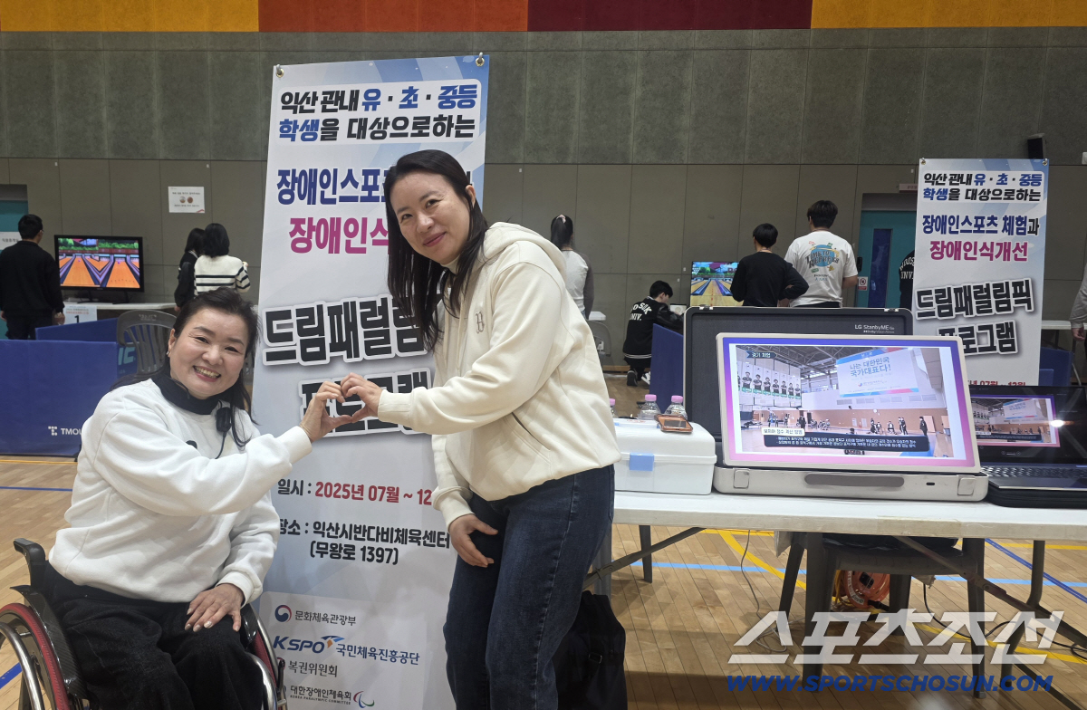 "전북 첫 장애학생 체육 페스티벌!" 전북장애인체육회'일잘러'의 적극행정…