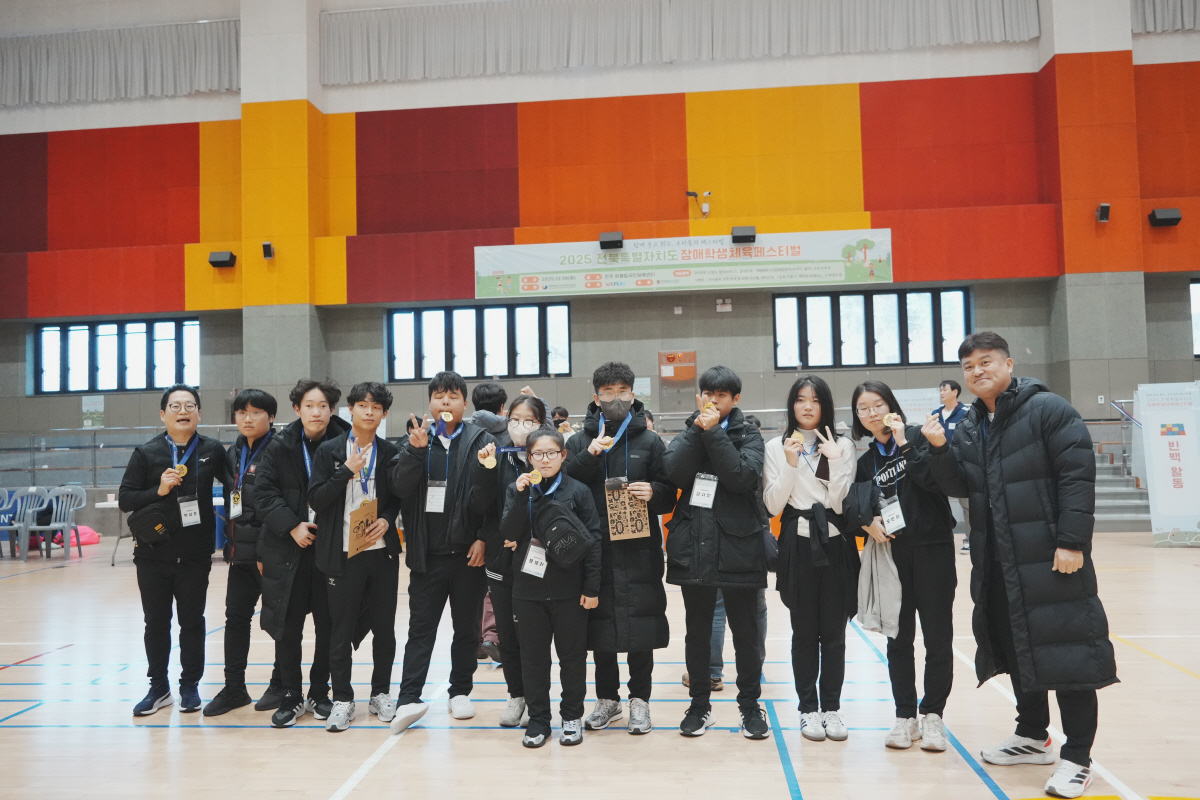 "전북 첫 장애학생 체육 페스티벌!" 전북장애인체육회'일잘러'의 적극행정…