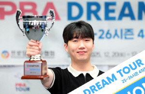 '영건' 김관우, 생애 첫 프로당구 드림투어 정상