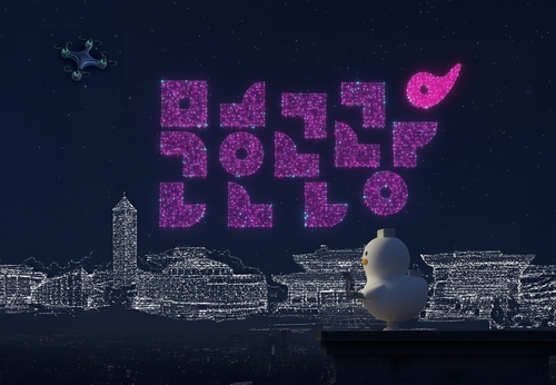 김해문화관광재단 20주년, 문화·관광 융합으로 도시 경쟁력 높인다