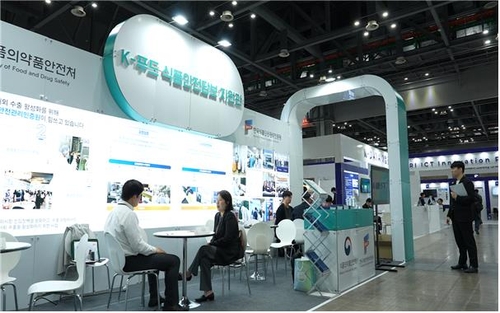 식약처 식품안전담보사업 성과…중소업체 9곳 글로벌 인증