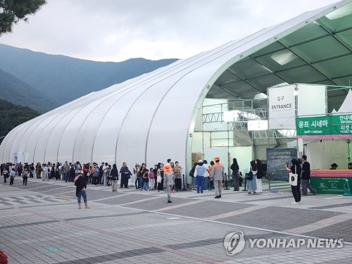 (울산=연합뉴스) 장영은 기자 = 30일 울산 울주군 영남알프스 복합웰컴센터 주무대에 제10회 울산울주세계산악영화제 폐막식 행사를 기다리는 관람객 줄이 이어졌다. 2025.9.30 young@yna.co.kr