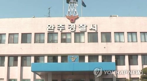 개·고양이 방치해 죽게 한 20대, 불구속 송치