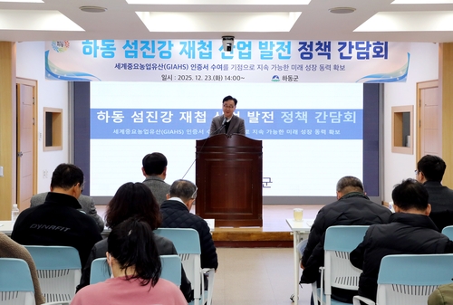 하동군, '섬진강 재첩 산업' 종합계획 발표…제2의 전성기 연다