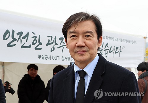 조국 대표 "광주시장 후보 구체적 염두…전남지사는 물색 중"