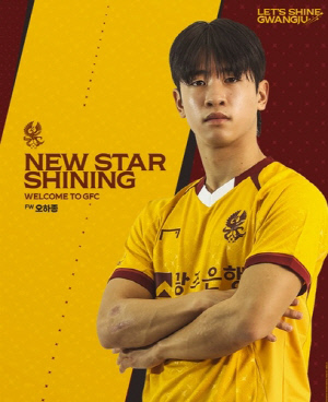 K리그1 광주, 선문대 출신 윙어 오하종 영입