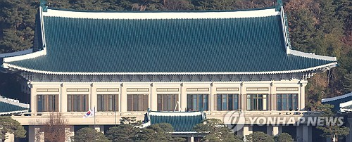 대통령 상징 '봉황기' 29일 0시 용산서 내리고 청와대에 걸린다