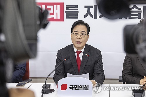 국힘 "금융위기급 환란…생리대값 말고 고환율·집값 잡아야"
