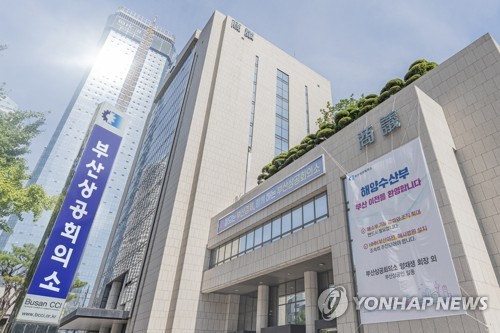 부산·경남 6개 기업 사업재편계획 승인…성장기반 마련