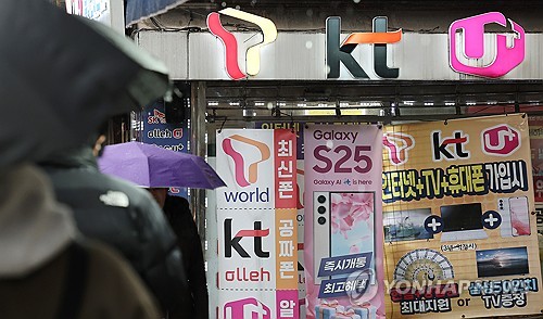 휴대전화 개통 안면인증 논란 확산…정부 진화 나서