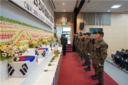 영천호국원, 6·25 전사자 발굴유해 합동영결식