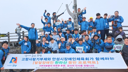 안성시, 올해 고향사랑기부금 목표 금액 20억원 달성