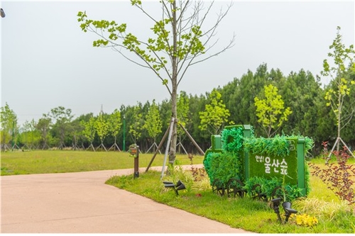 울산 북구, 울산숲 조성 등 구정 베스트사업 선정