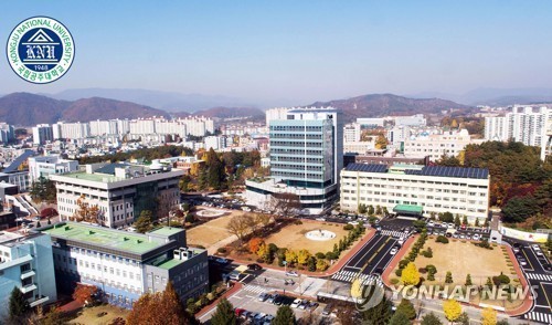 공주시대학통합추진단, 충남대·공주대 통합 반대 의사 밝혀