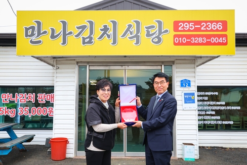 金총리, 청주 '천원 식당'에 감사패…"이웃사랑 몸소 실천"