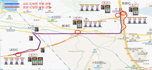 화성 비봉~매송 도시고속도로 27~28일 야간시간 일시 통제