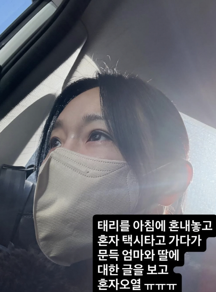 '인중축소술' 이지혜, 결국 택시서 오열 "지금도 눈물나려 해"