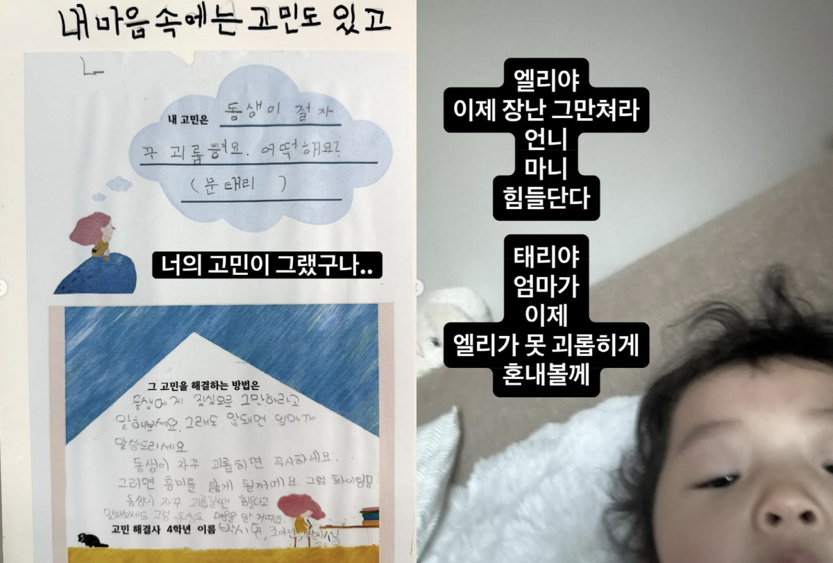 '인중축소술' 이지혜, 결국 택시서 오열 "지금도 눈물나려 해"