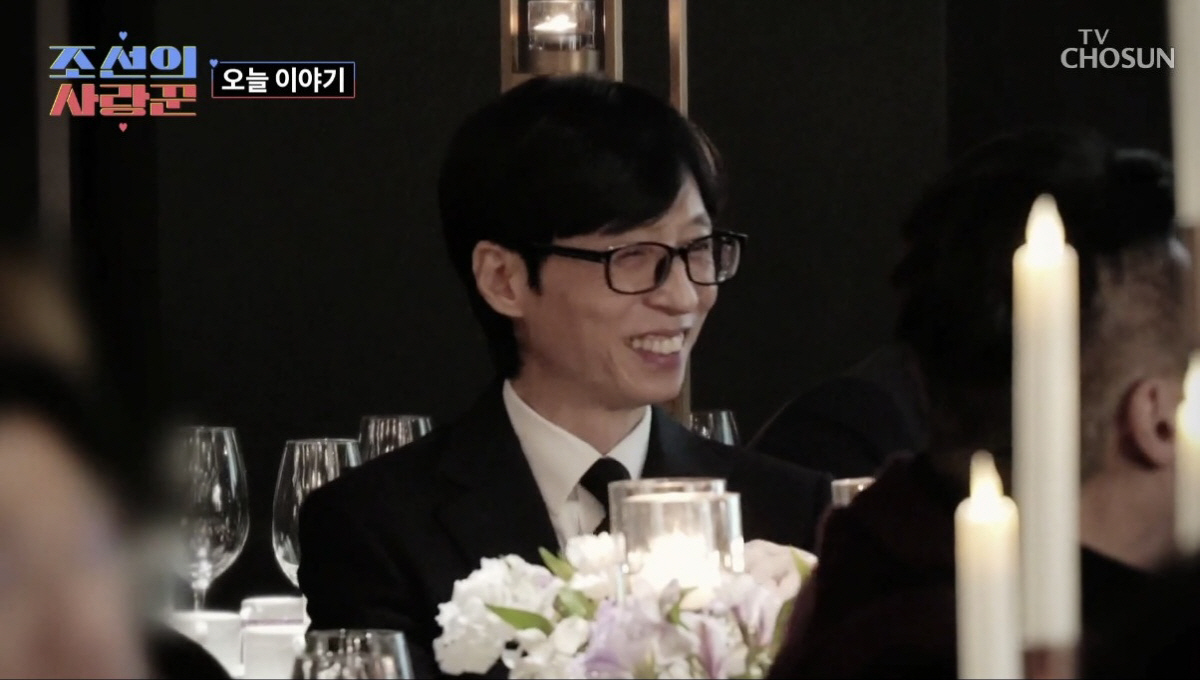 유재석, 이이경 저격 속 빛난 의리…'놀뭐 하차' 박진주 결혼식 사회 맡…