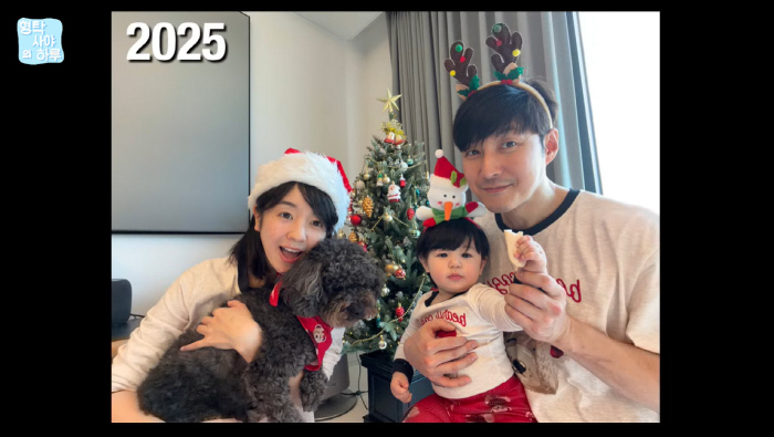심형탁♥사야, 子 하루와 성탄절 가족사진.."넷이 맞는 첫 크리스마스, …