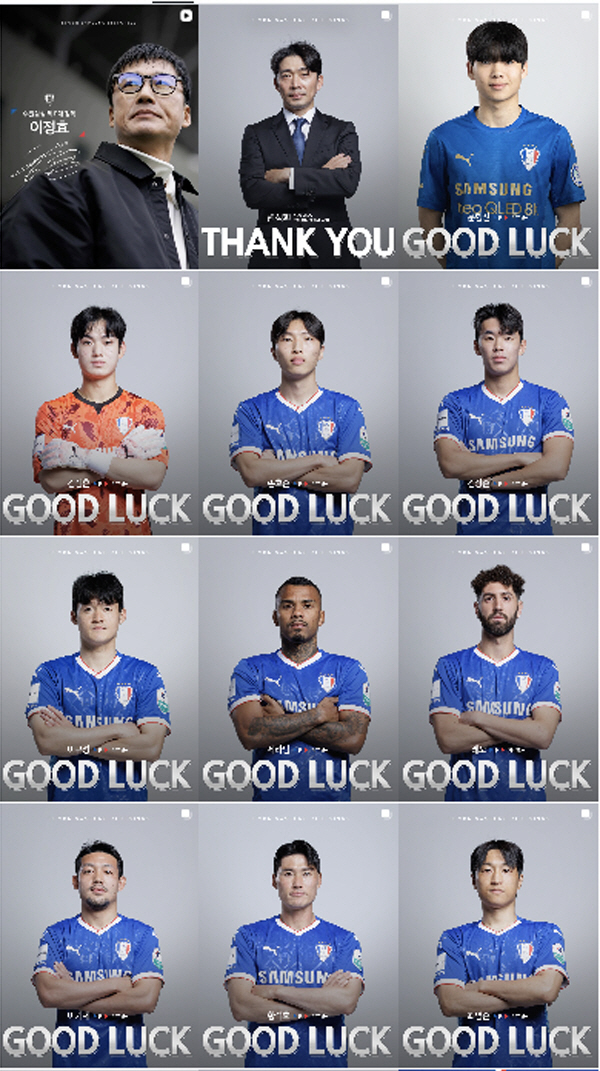 [오피셜]"大삼성이 움직였다" 대세 감독 이정효, 수원 삼성 제11대 감…