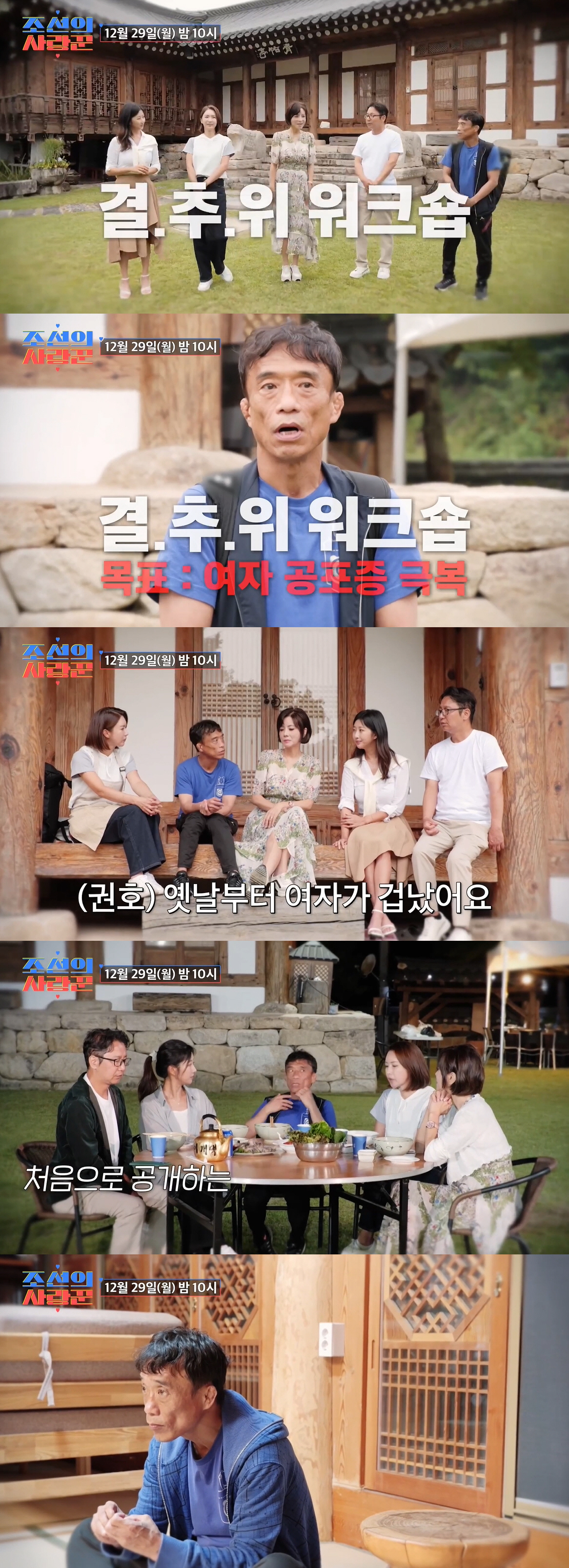 지인도 못 알아본 ‘53세’ 심권호 근황→“99% 女에 거절 당해” 공포…