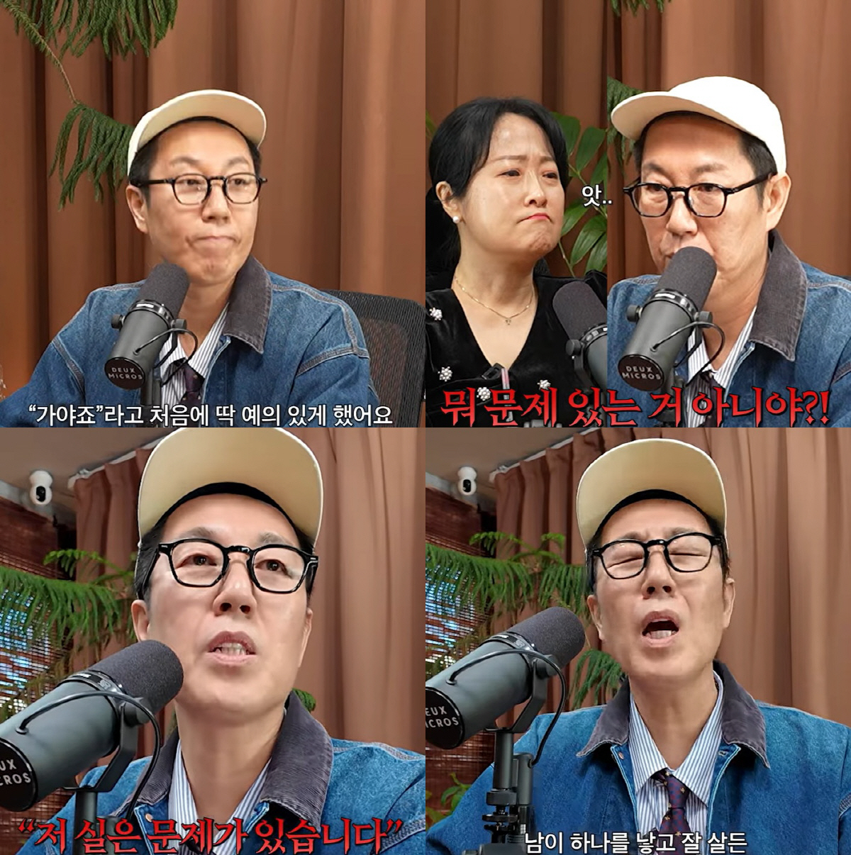 김영철, 무례한 일반인 만나 분노 "아직도 손 떨려, 너무 싫었다"