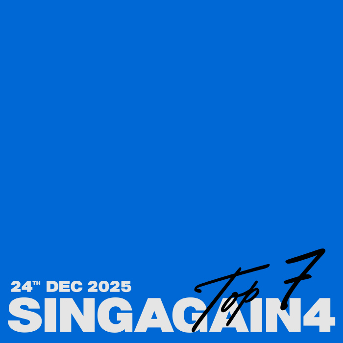 '싱어게인4', 오늘(24일) 톱7 신곡 발표…1차 파이널 신곡, 음원으로 만난다