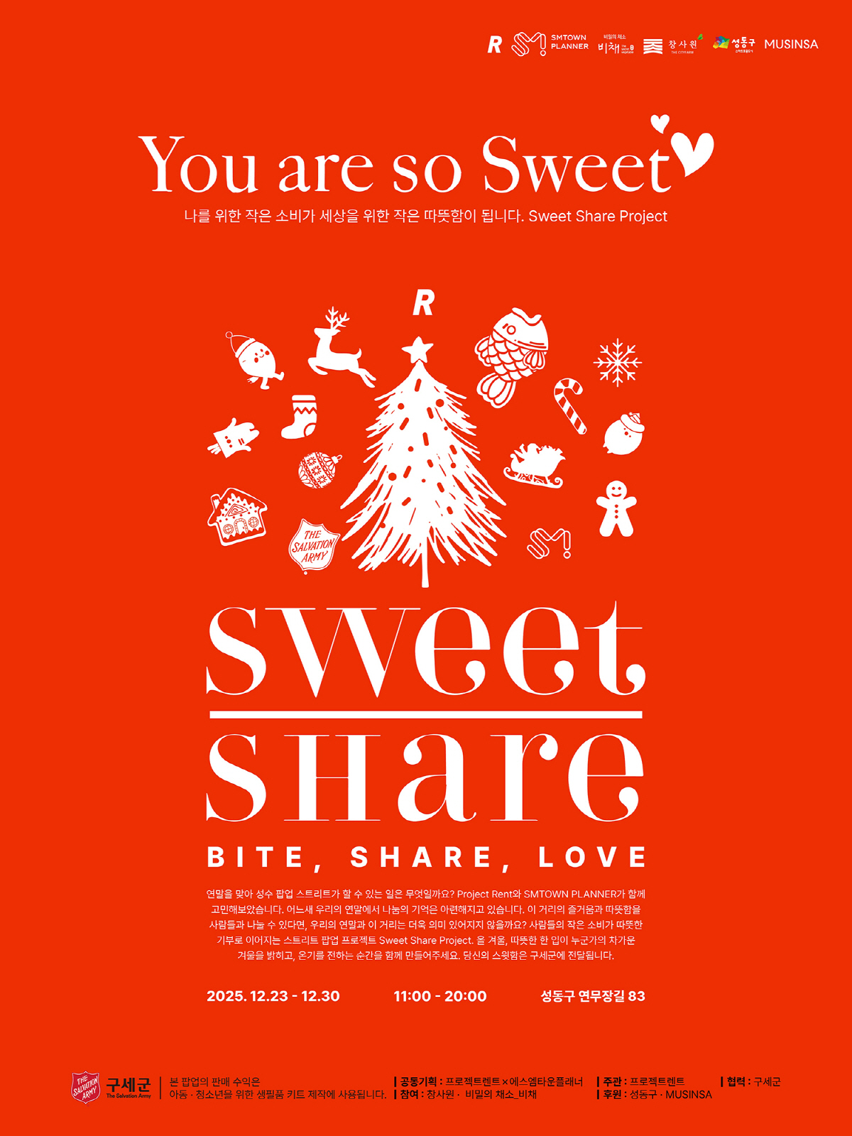 재즈 보컬리스트 이동우, 30일 자선 콘서트 개최…연말 따뜻한 온기 전한…