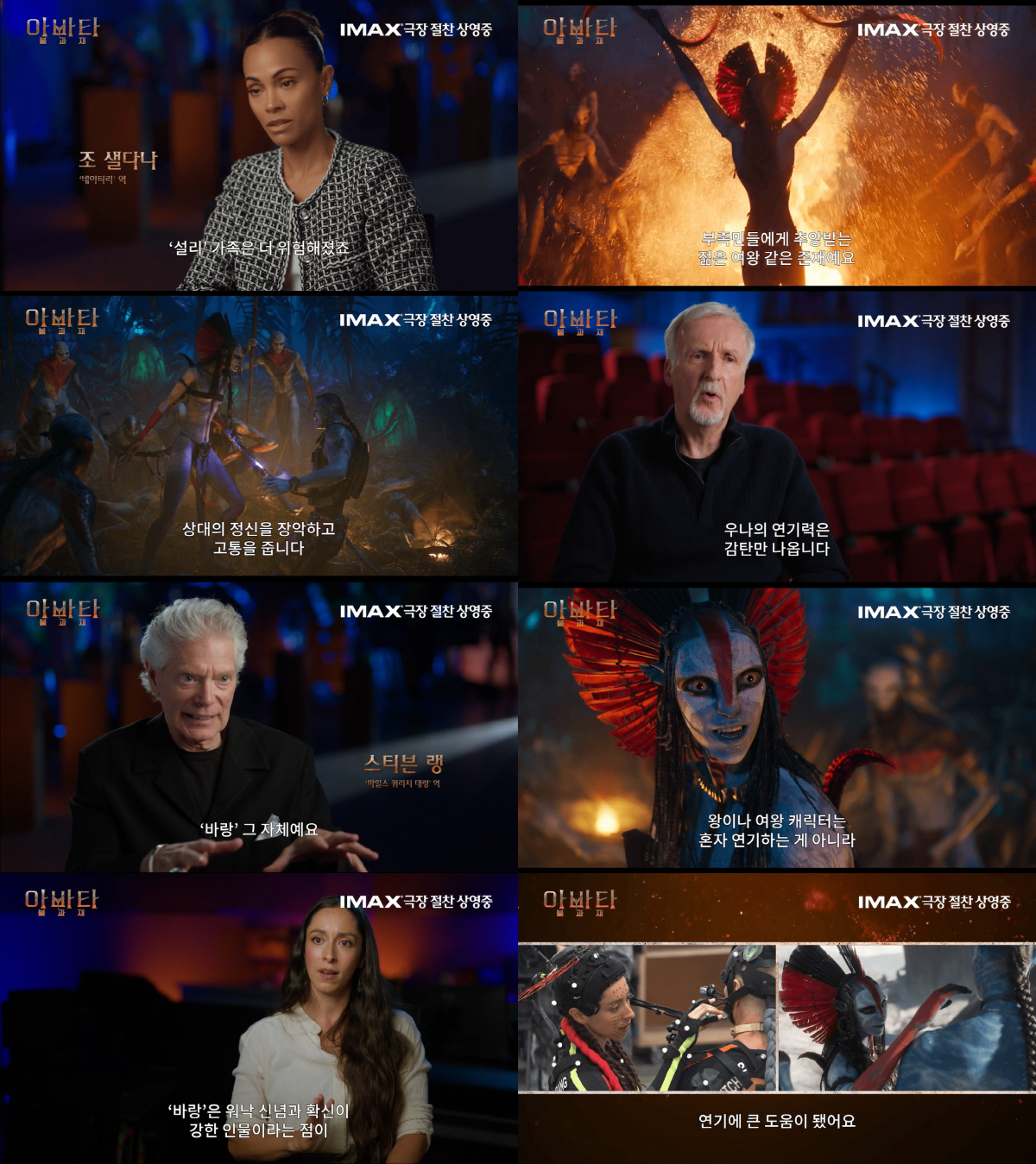 "피는 못 속여"…찰리 채플린 손녀 우나 채플린 '아바타3'서 역대급 빌…