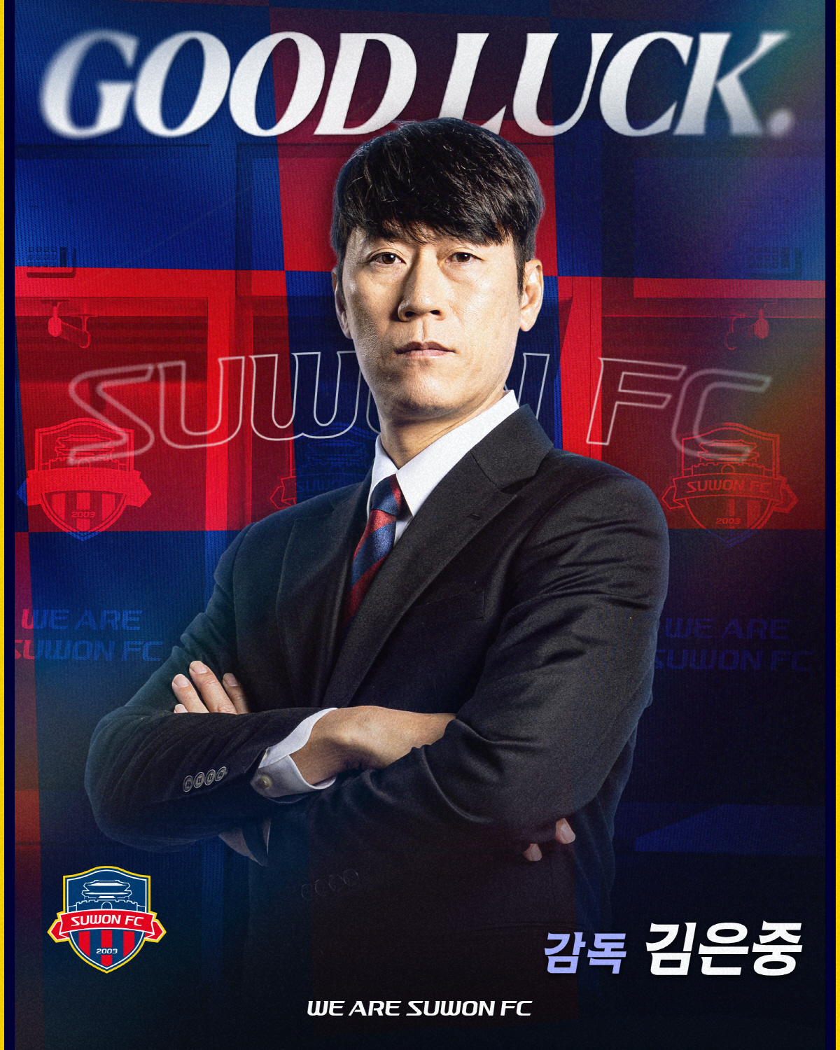 '샤프'김은중 감독의 수원FC 이별사[전문]