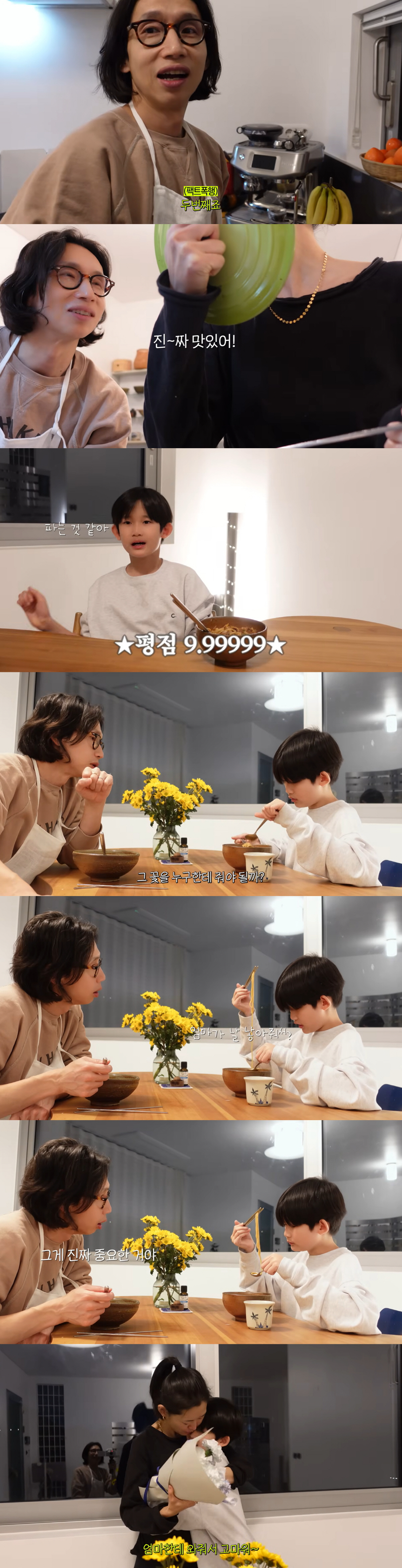 '사랑꾼' 봉태규, 10살 子 생일에 하시시박♥ 선물도 챙겼다 "아들 낳…