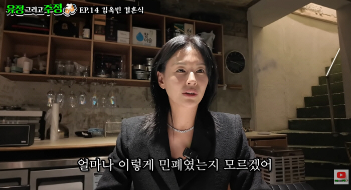 '싱글맘' 서유정, 결혼식 민폐 후회 "전남편 서프라이즈 했는데..이 모양 이 꼴"