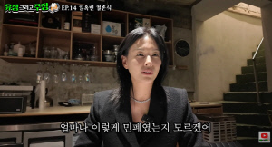 '싱글맘' 서유정, 결혼식 민폐 후회 