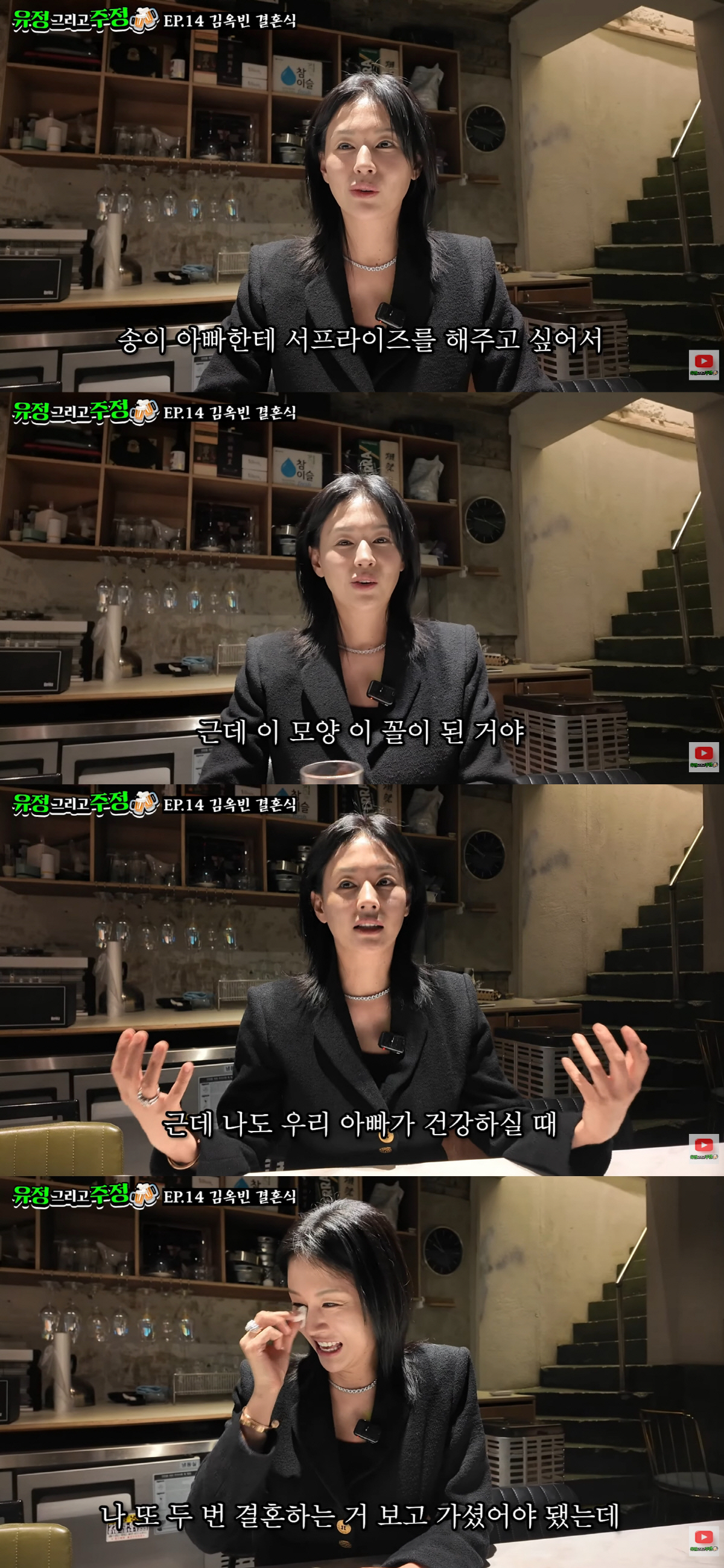 '싱글맘' 서유정, 결혼식 민폐 후회 "전남편 서프라이즈 했는데..이 모…