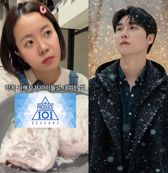 '263만 유튜버' 나름, '학폭 폭로' 후퇴 없다…BZ-BOYS 최태웅 '법적 대응'에 재반박