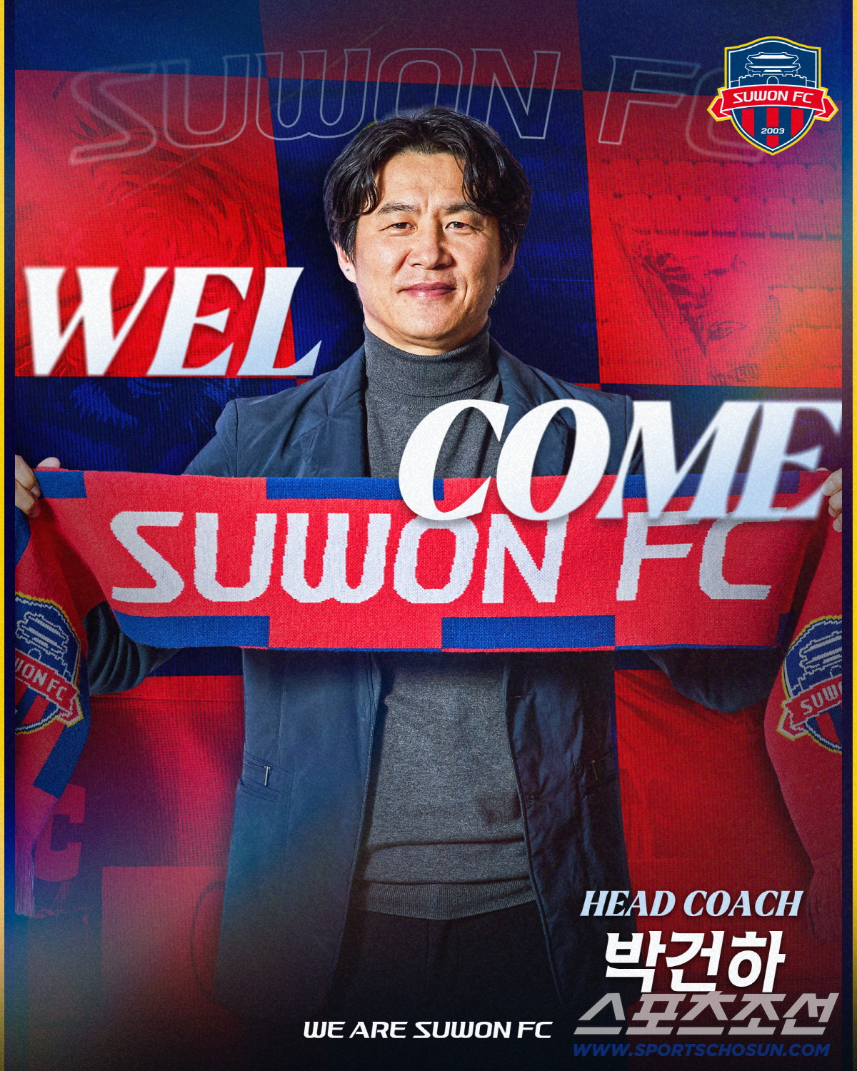 "하루에 감독6인 오피셜 실화?" 이정효→코스타→김현석→이정규→정정용→박…