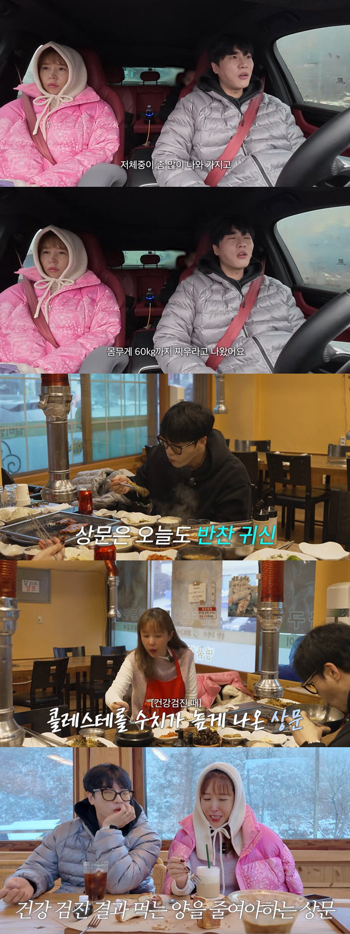 결혼 앞둔 신지, 165cm에 '저체중' 경고 받았다.."60kg까지 찌…