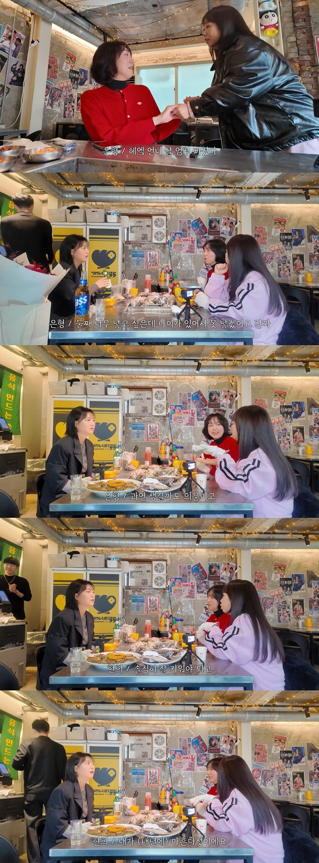 '10kg 감량' 홍현희, 45세 현실에 흔들렸다 "둘째 낳고 싶지만 생…