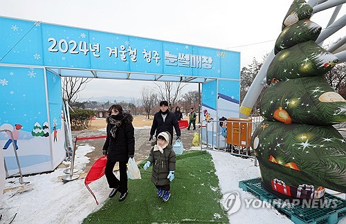 충북 대체로 맑고 오후부터 눈 또는 비…낮 최고 0∼3도