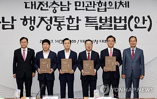 (대전=연합뉴스) 김준범 기자 = 대전충남 행정통합 민관협의체가 14일 오후 대전시 서구 둔산동 대전시청에서 '(가칭)대전충남특별시 설치 및 경제과학수도 조성을 위한 특별법안'을 확정해 대전시와 충남도에 공식 제안한 뒤 기념사진을 찍고 있다. 왼쪽부터 정재근 민관협 충남 공동위원장, 홍성현 충남도의회 의장, 김태흠 충남도지사, 이장우 대전시장, 조원휘 대전시의회 의장, 이창기 민관협 대전 공동위원장. 2025.7.14 psykims@yna.co.kr