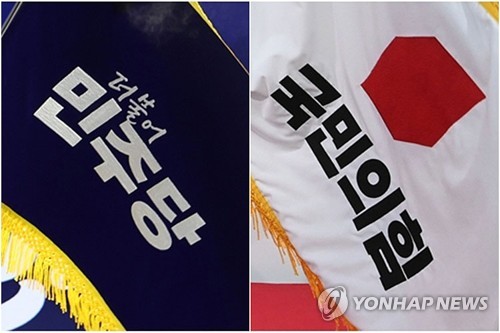 여야, 성탄절 맞아 공존 강조…"증오 아닌 연대"·"화합의 정신"