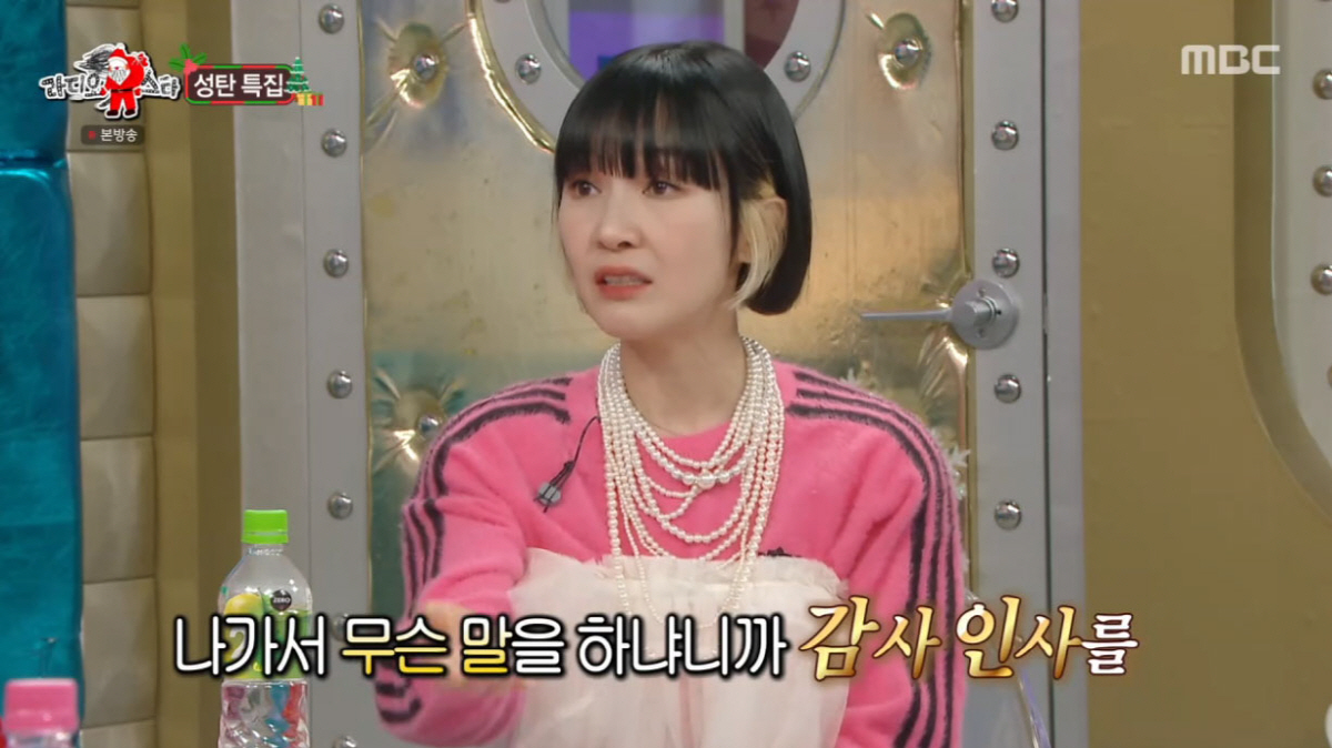 자두, '♥고소영' 장동건과 스캔들 "가문의 영광이라 감사했다"